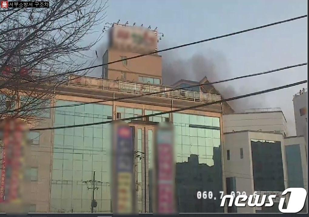 본문 이미지 - 4일 오전 8시7분쯤 충북 청주시 서원구 분평동 지상 6층짜리 대형 사우나시설에서 원인을 알 수 없는 불이 났다.(충북소방본부 제공)/2023.2.4./뉴스1