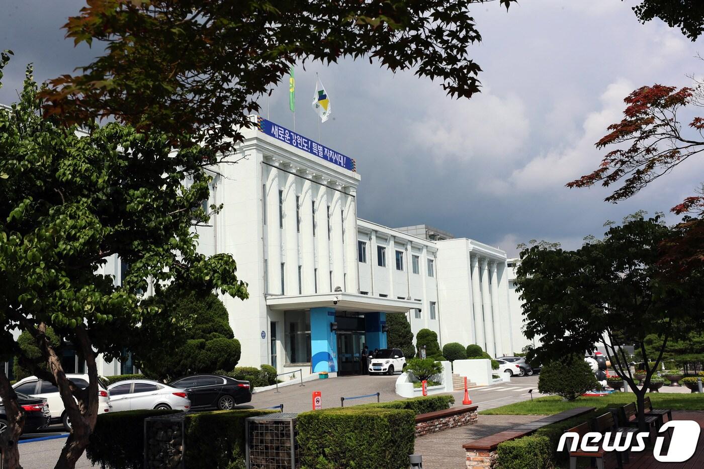 본문 이미지 - 강원도청 전경./뉴스1