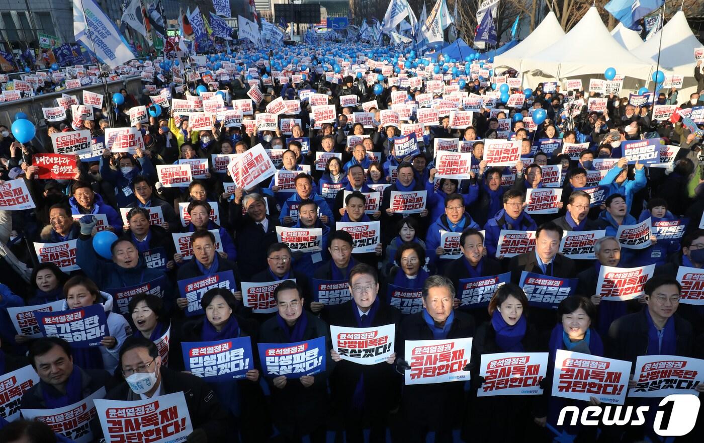 더불어민주당 이재명 대표를 비롯한 지도부 및 의원 등이 4일 서울 중구 숭례문 앞에서 열린 &#39;윤석열 정권 민생파탄 검사독재 규탄대회&#39;에서 손피켓을 들고 구호를 외치고 있다./뉴스1 ⓒ News1 송원영 기자