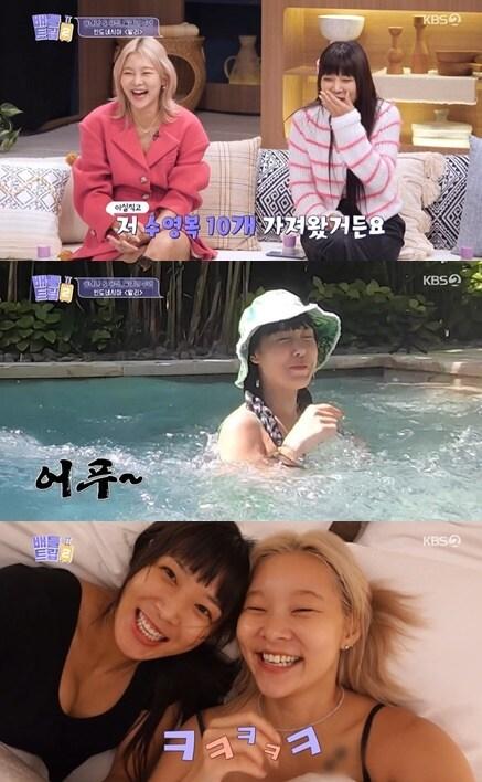 본문 이미지 - 배틀트립