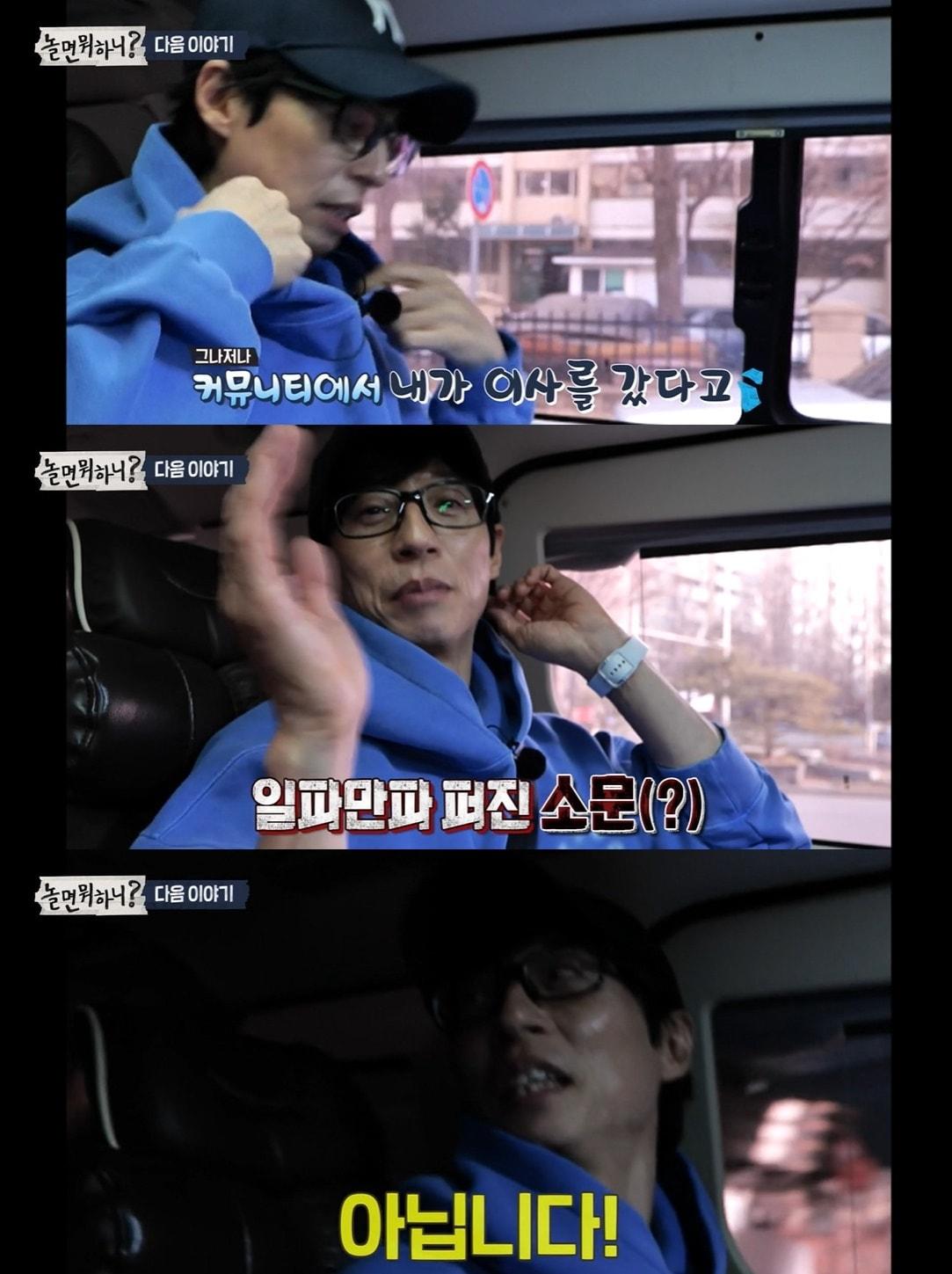 본문 이미지 - MBC 캡처