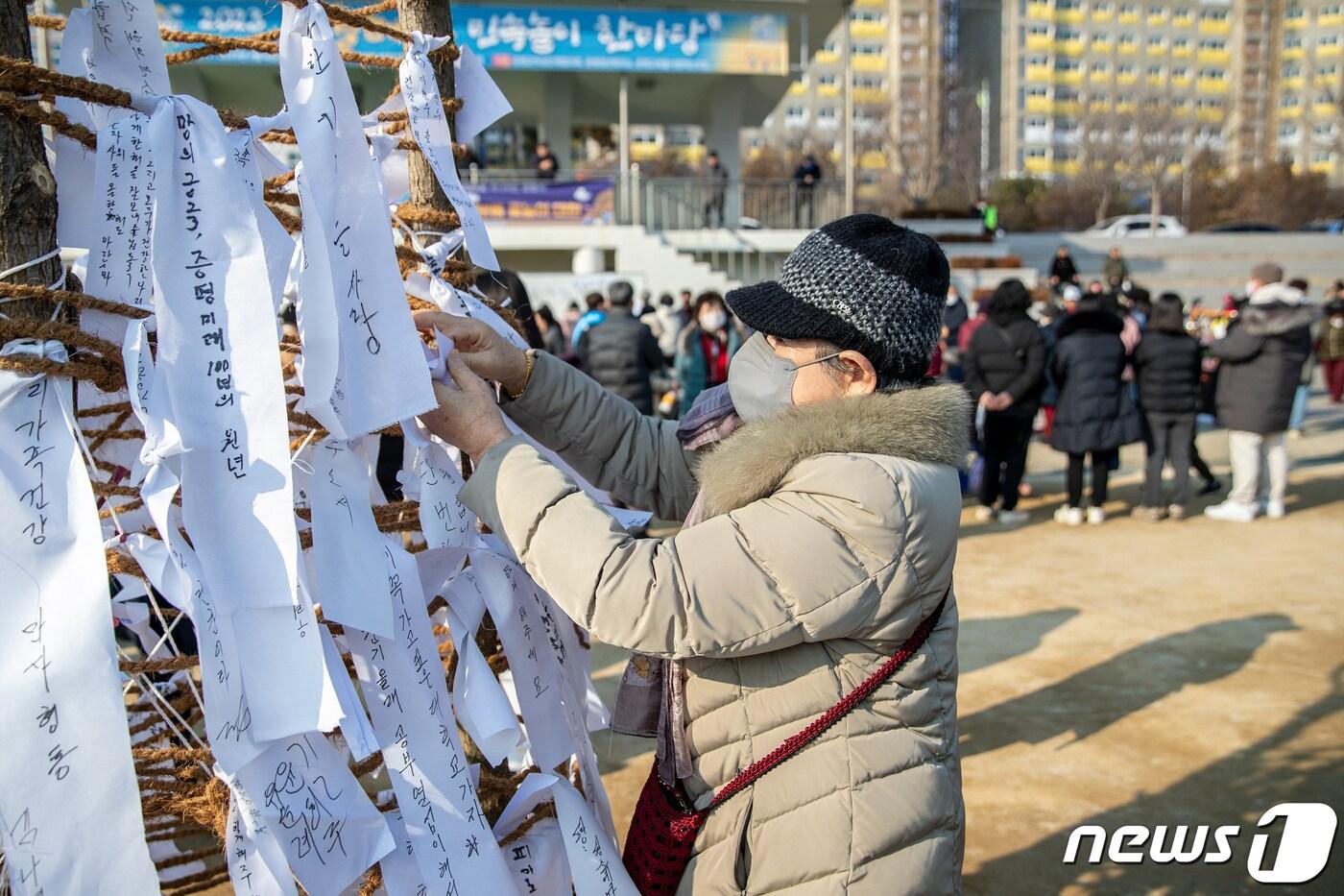 본문 이미지 - 정월대보름인 5일 충북 곳곳에서 다양한 세시풍속 행사와 민속놀이 축제가 열려 풍요와 안녕을 기원했다.(증평군 제공) / 뉴스1