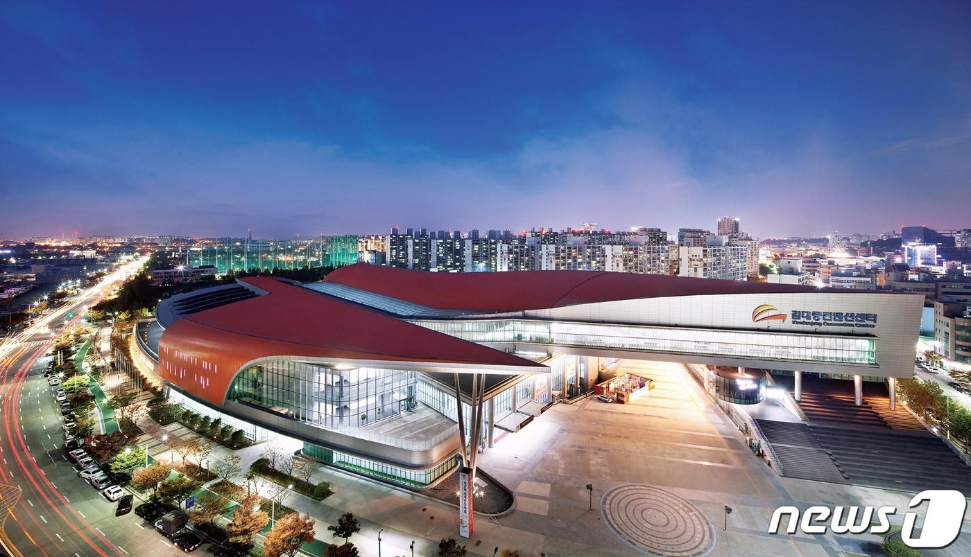 김대중컨벤션센터 전경.&#40;광주시 제공. 재판매 및 DB 금지&#41;/뉴스1 