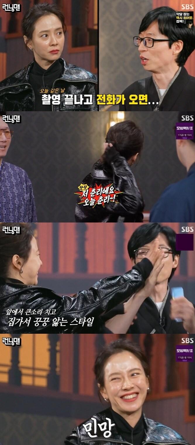본문 이미지 - SBS 캡처