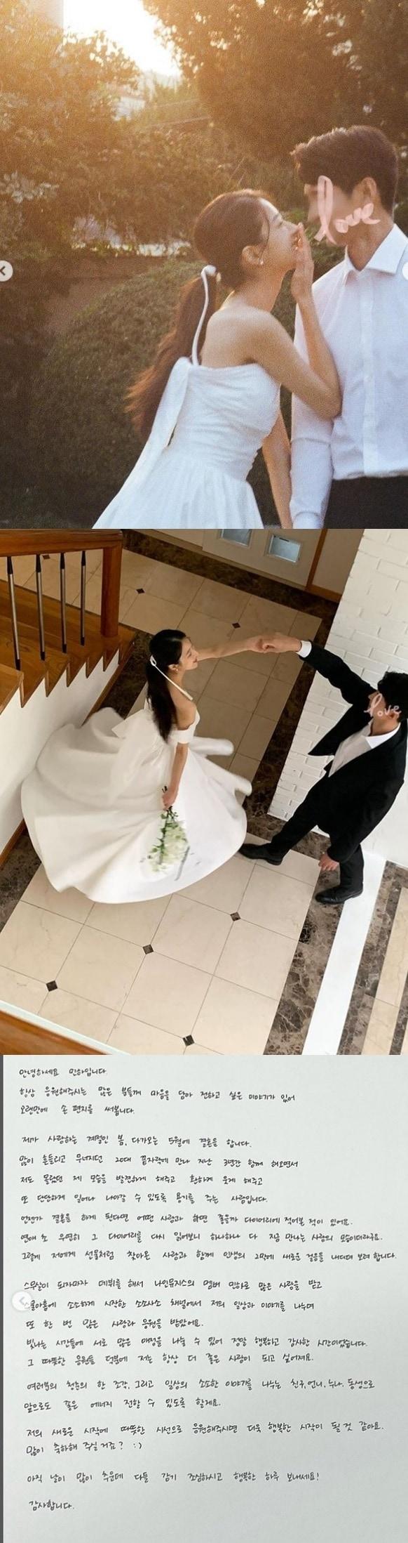 본문 이미지 - 민하 인스타그램