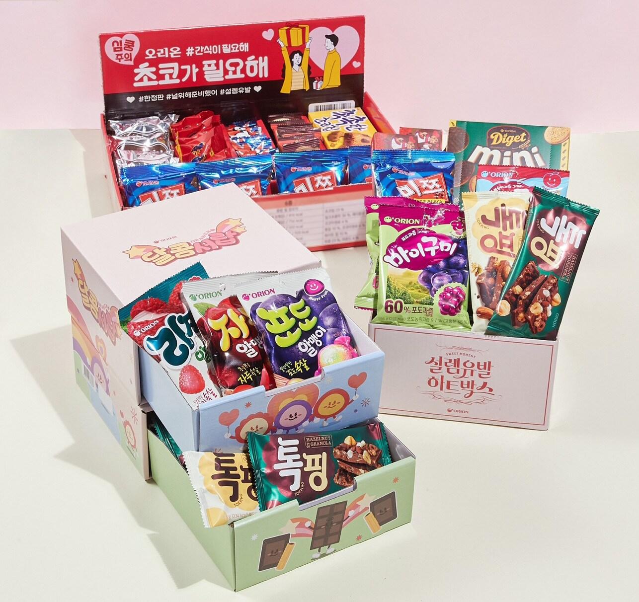 본문 이미지 - 오리온 밸런타인데이∙화이트데이 시즌 한정판 선물세트 3종 이미지.(오리온 제공)