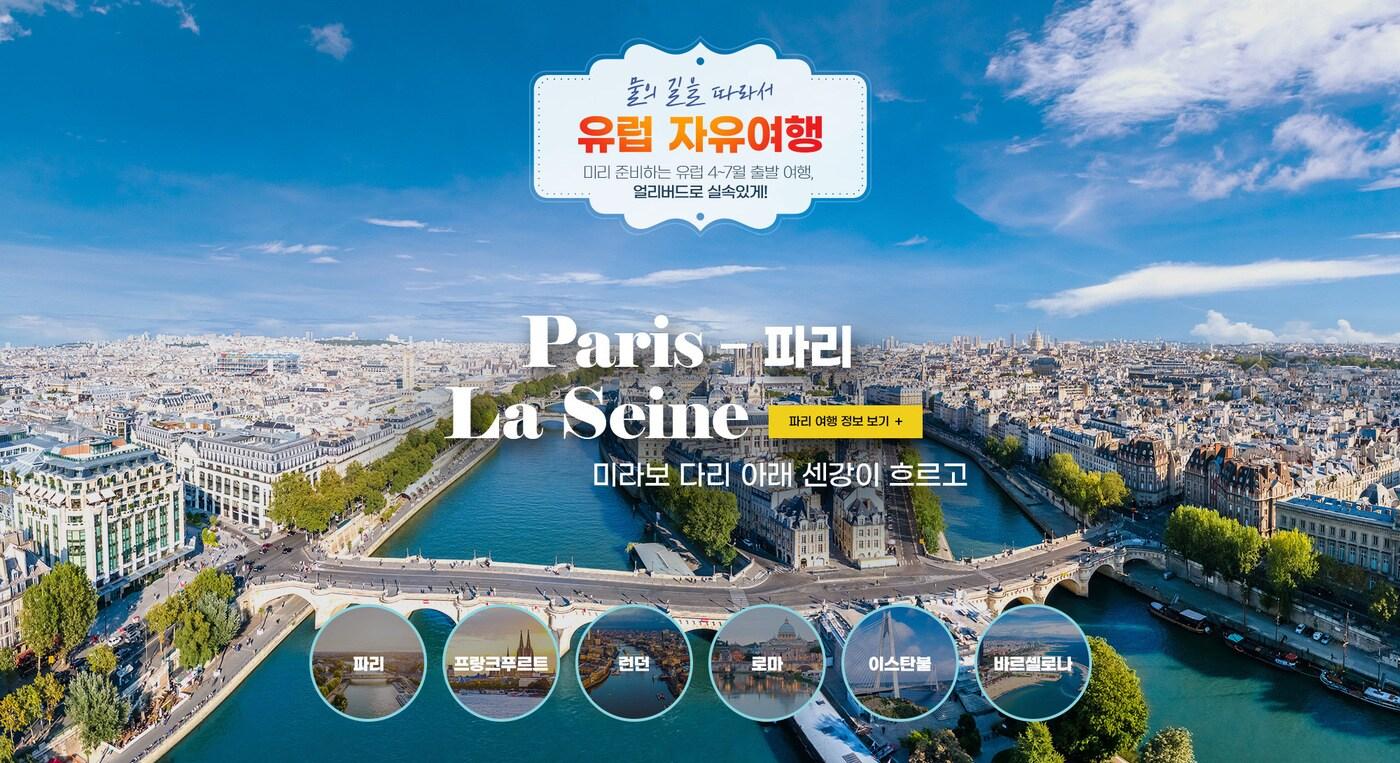 본문 이미지 - (아시아나항공 제공)