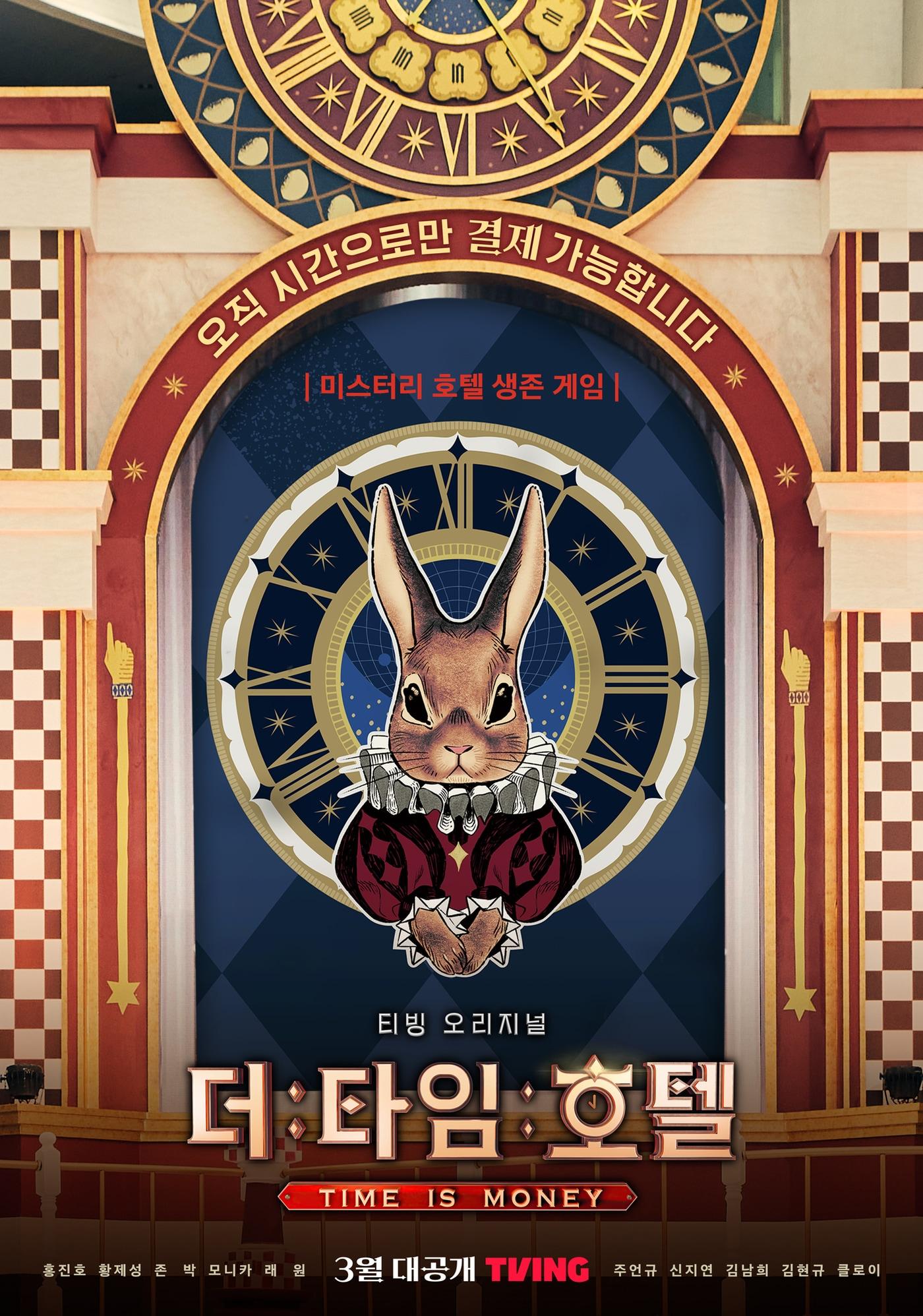 본문 이미지 - 티빙