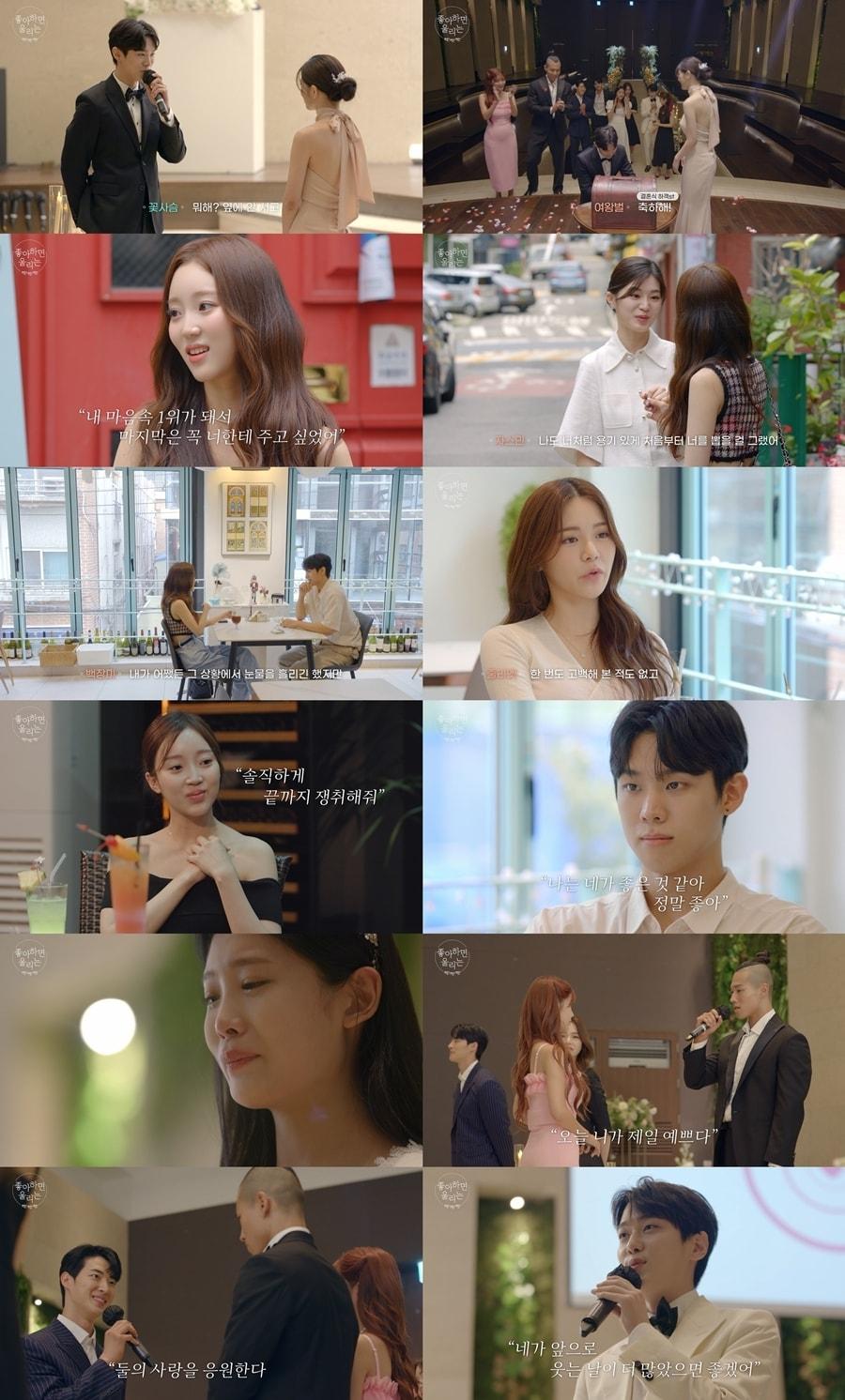 본문 이미지 - 사진 제공=웨이브