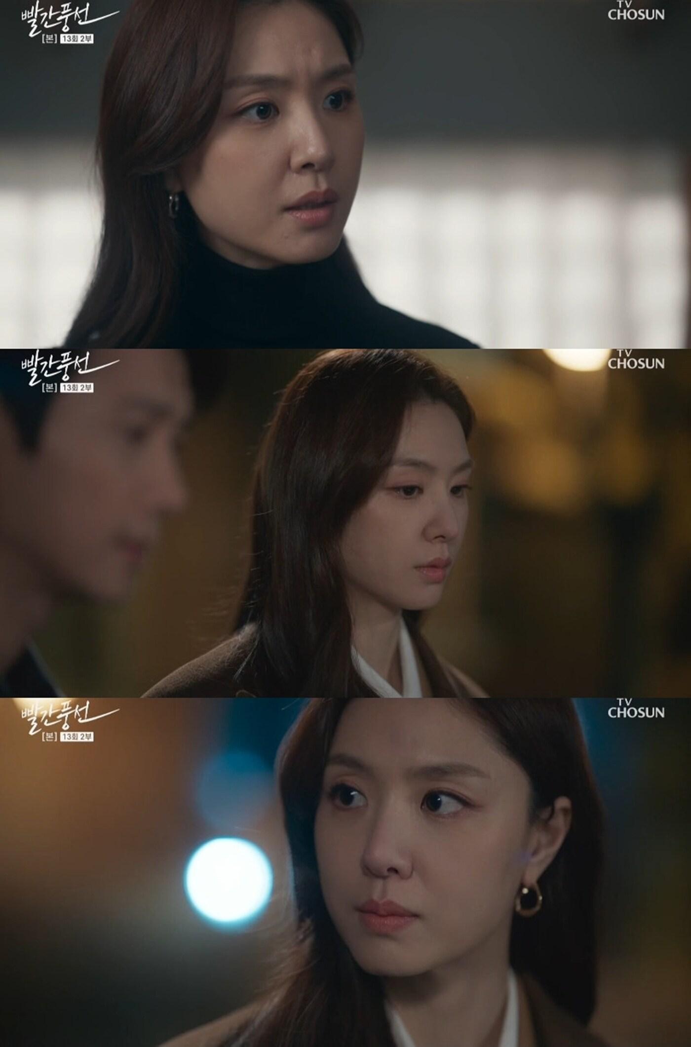 본문 이미지 - 사진제공=TV조선