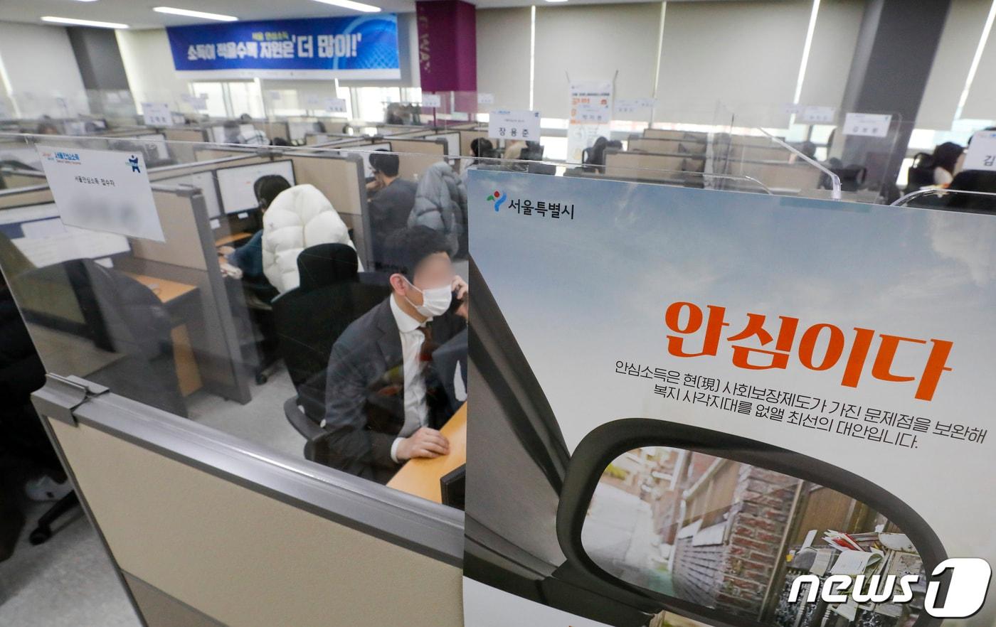 본문 이미지 - (자료사진) ⓒ News1 김도우 기자