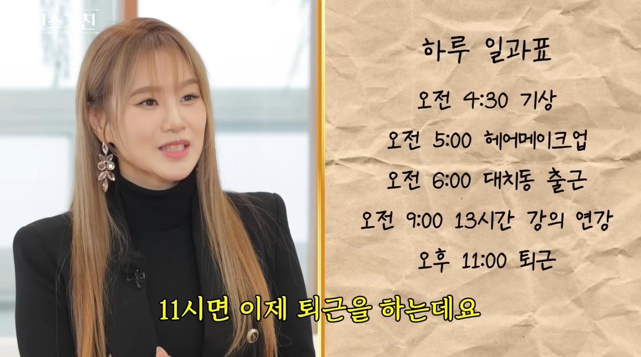 본문 이미지 - (유튜브 채널 '시즌비시즌' 갈무리)