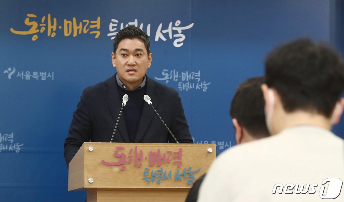 오신환 서울시 정무부시장이 7일 오전 서울 중구 서울시청 브리핑룸에서 이태원 참사 희생자 분향소와 관련한 브리핑을 하고 있다. 2023.2.7/뉴스1 ⓒ News1 김민지 기자
