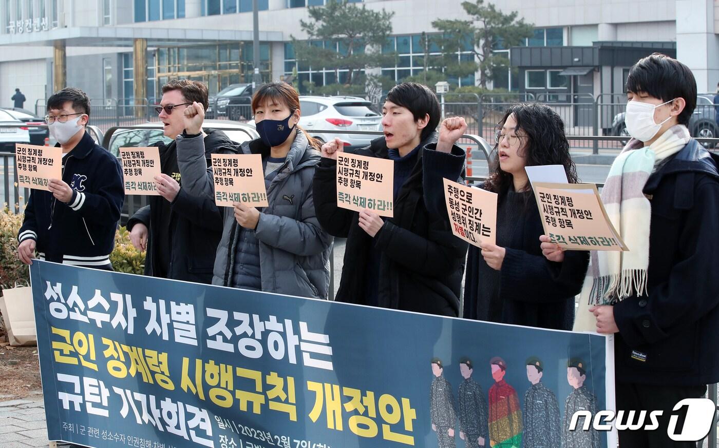 본문 이미지 - <자료사진>2023.2.7/뉴스1 ⓒ News1 박정호 기자