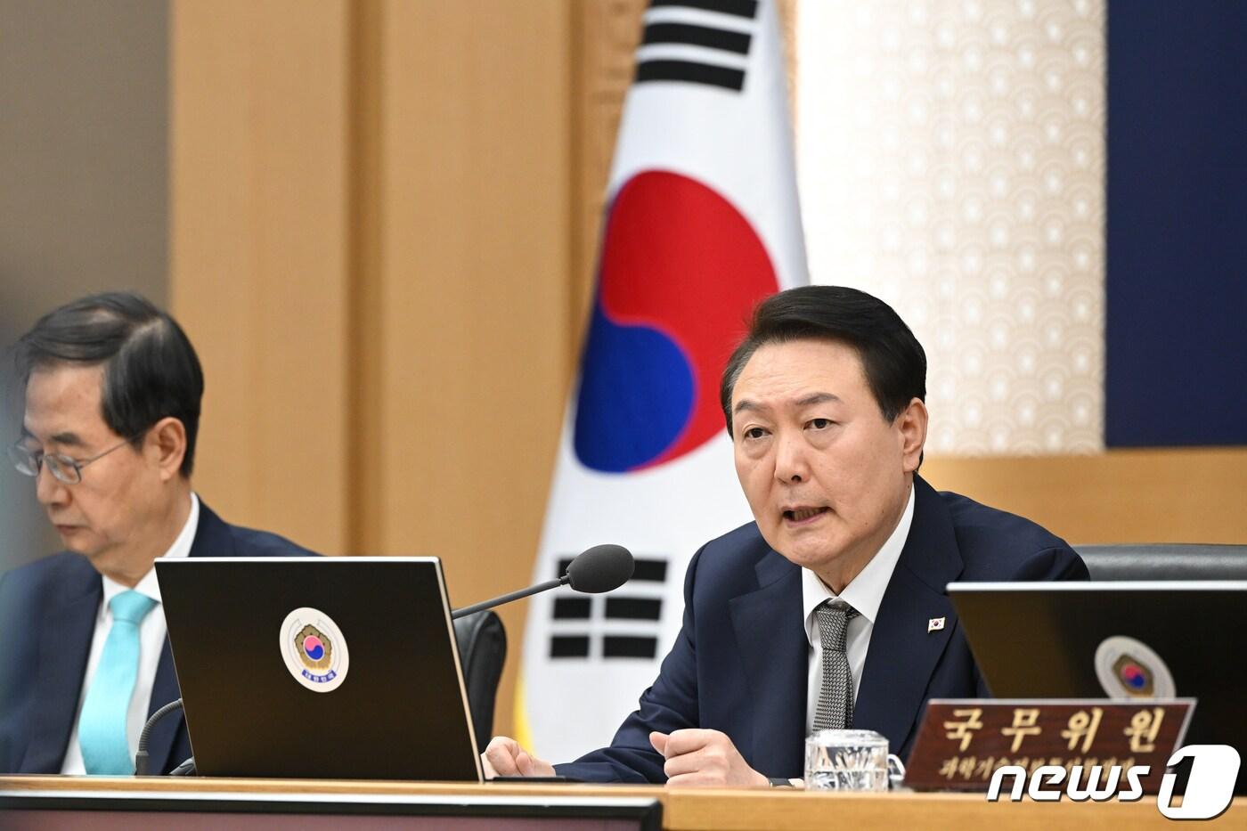 본문 이미지 - 윤석열 대통령이 7일 오전 정부세종청사에서 열린 제6회 국무회의에서 모두발언을 하고 있다. (대통령실 제공) 2023.2.7/뉴스1 ⓒ News1 오대일 기자