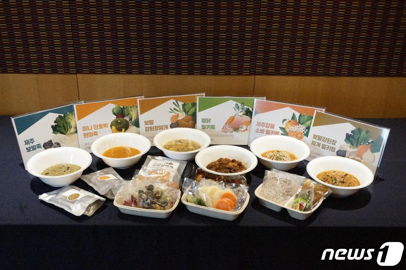  제주 농수산물과 전통식품에서 착안한 가정간편식(HMR) 시제품