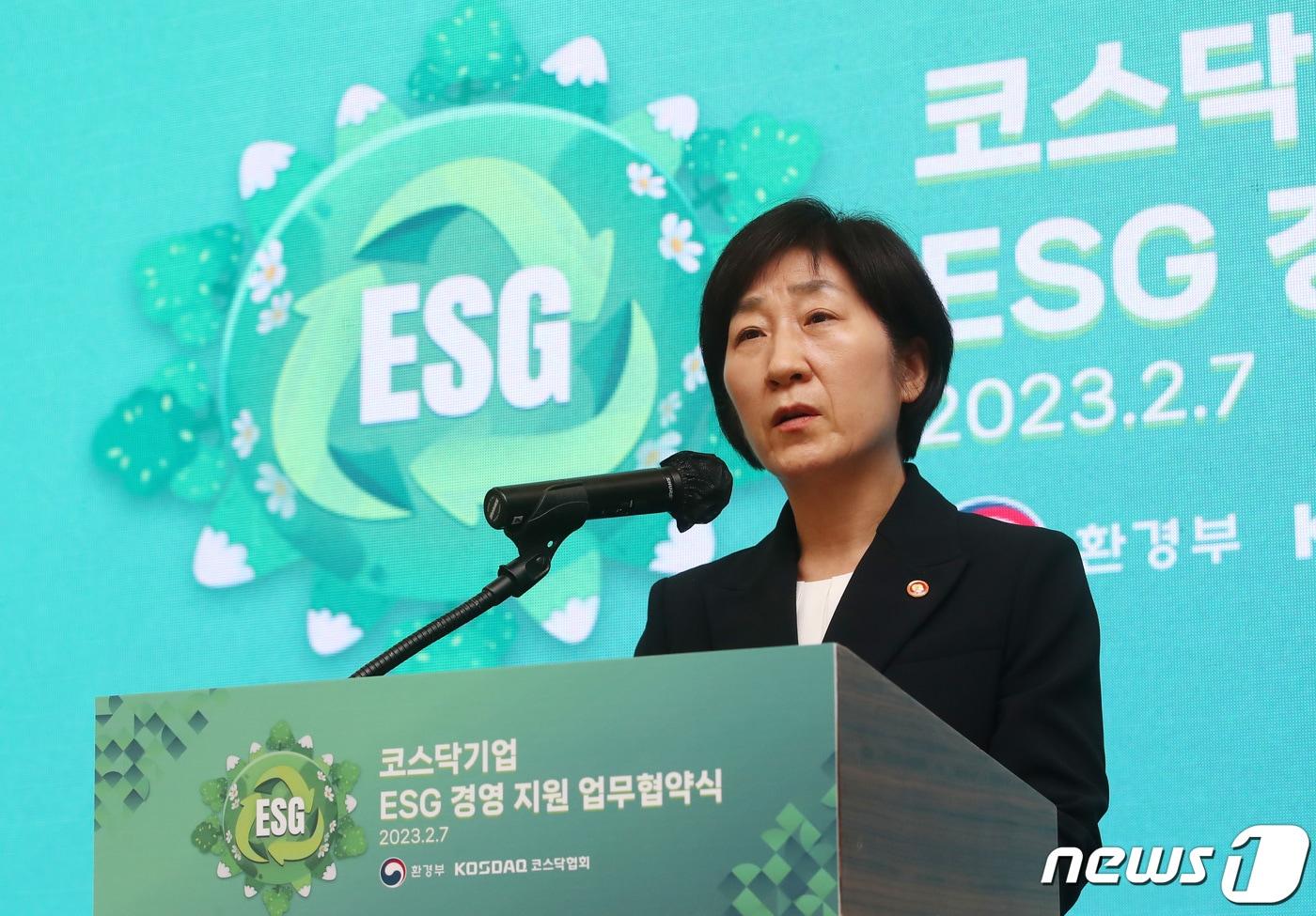 본문 이미지 - 한화진 환경부 장관 지난해 환경부·코스닥기업 ESG 경영 지원 업무협약식에서 인사말을 하고 있다. 사진 내용은 기사와 관련 없음, ⓒ News1 김민지 기자