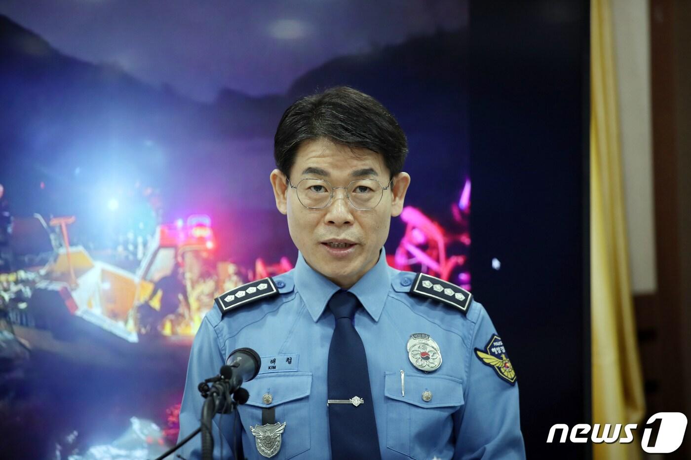 본문 이미지 - 김해철 목포해양경찰서장이 8일 오전 목포해양경찰서 3층 소회의실에서 24톤급 근해통발어선 청보호 전복 사고 관련 브리핑을 하고 있다. 2023.2.8/뉴스1 ⓒ News1 정다움 기자