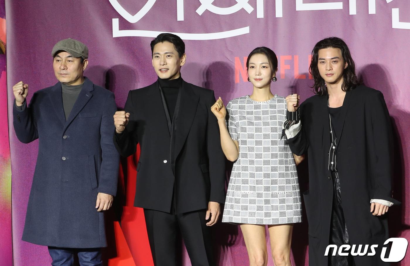 배우 김정권 감독(왼쪽부터)과 배우 유태오, 김옥빈, 김지훈이 8일 서울 용산구 CGV 용산아이파크몰에서 열린 넷플릭스 시리즈 '연애대전' 제작발표회에서 포즈를 취하고 있다. '연애대전'은 남자에게 병적으로 지기 싫어하는 여자(김옥빈 분)와 여자를 병적으로 의심하는 남자(유태오 분)가 전쟁 같은 사랑을 겪으며 치유 받는 로맨틱 코미디다. 2023.2.8/뉴스1 ⓒ News1 권현진 기자