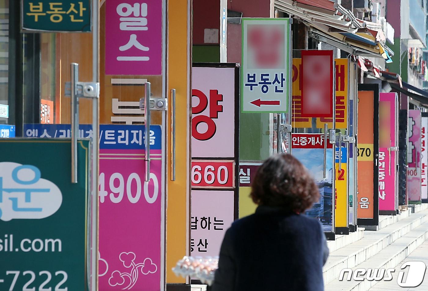 서울 시내 공인중개소가 밀집된 한 상가 앞으로 시민들이 지나고 있다. 뉴스1 ⓒ News1 박정호 기자