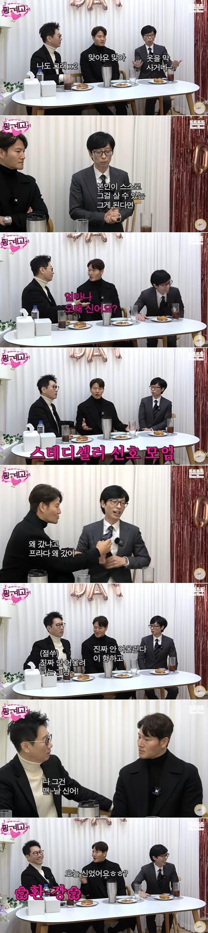 본문 이미지 - 유튜브 채널 '뜬뜬' 영상 갈무리