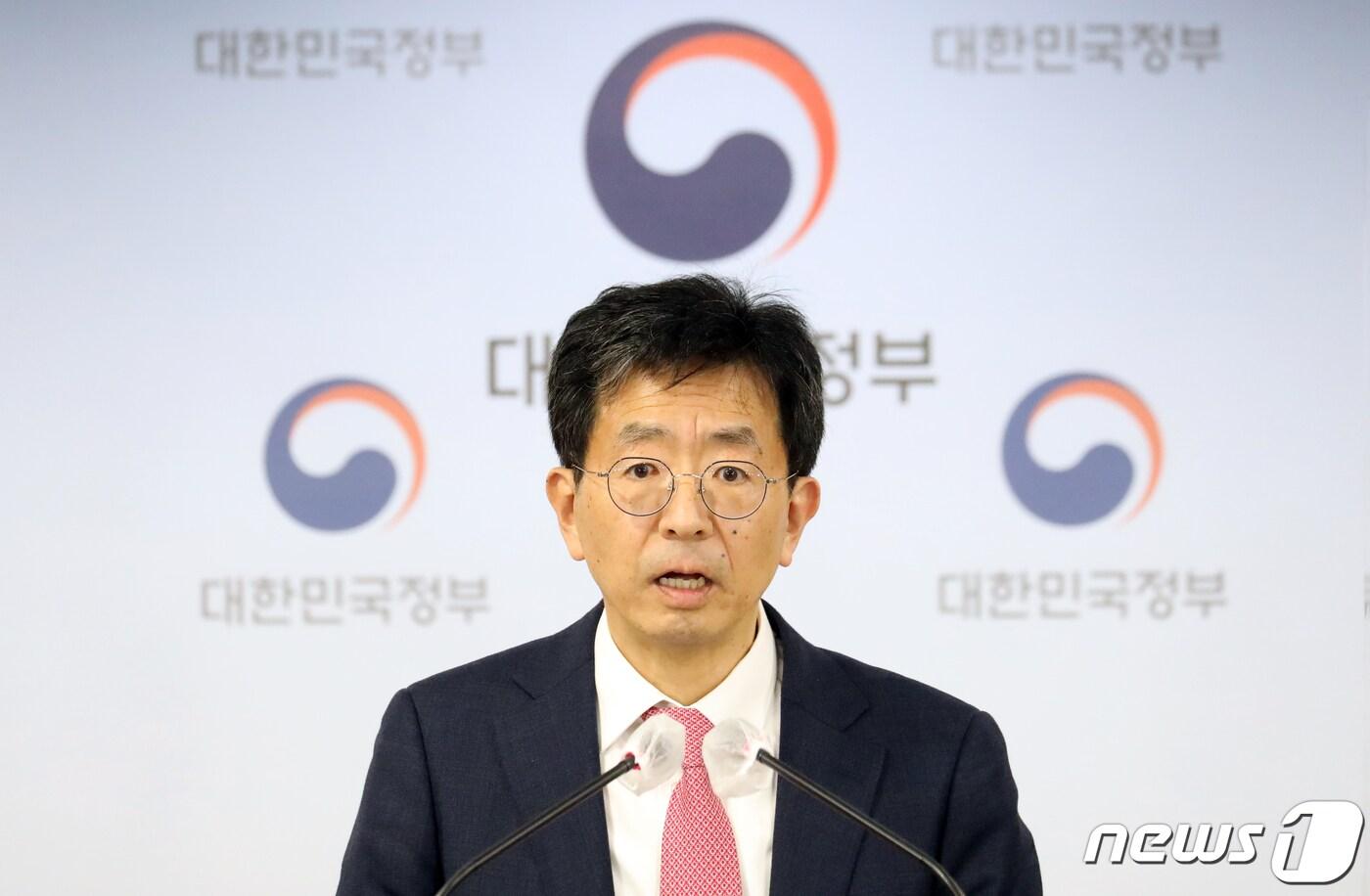 양청삼 개인정보보호위원회 조사조정국장이 8일 오후 서울 종로구 세종대로 정부서울청사에서 맞춤형 광고를 위한 개인정보 제공 거부 시 서비스를 이용할 수 없도록 한 메타 제재 등 제2회 전체회의 결과 브리핑을 하고 있다. 2023.2.8/뉴스1 ⓒ News1 김명섭 기자