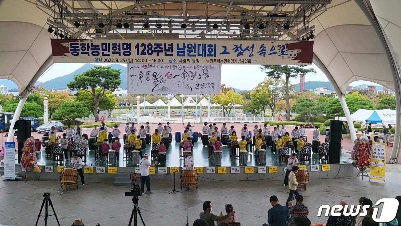  동학농민혁명기념재단이 동학농민혁명 정신선양사업을 추진하고 있는 동학농민혁명기념사업회, 남원동학농민혁명기념사업회 등 21개 단체를 지원 대상자로 선정했다. 남원동학농민혁명기념사업회 행사&#40;기념재단 제공&#41;2023.2.8/뉴스1