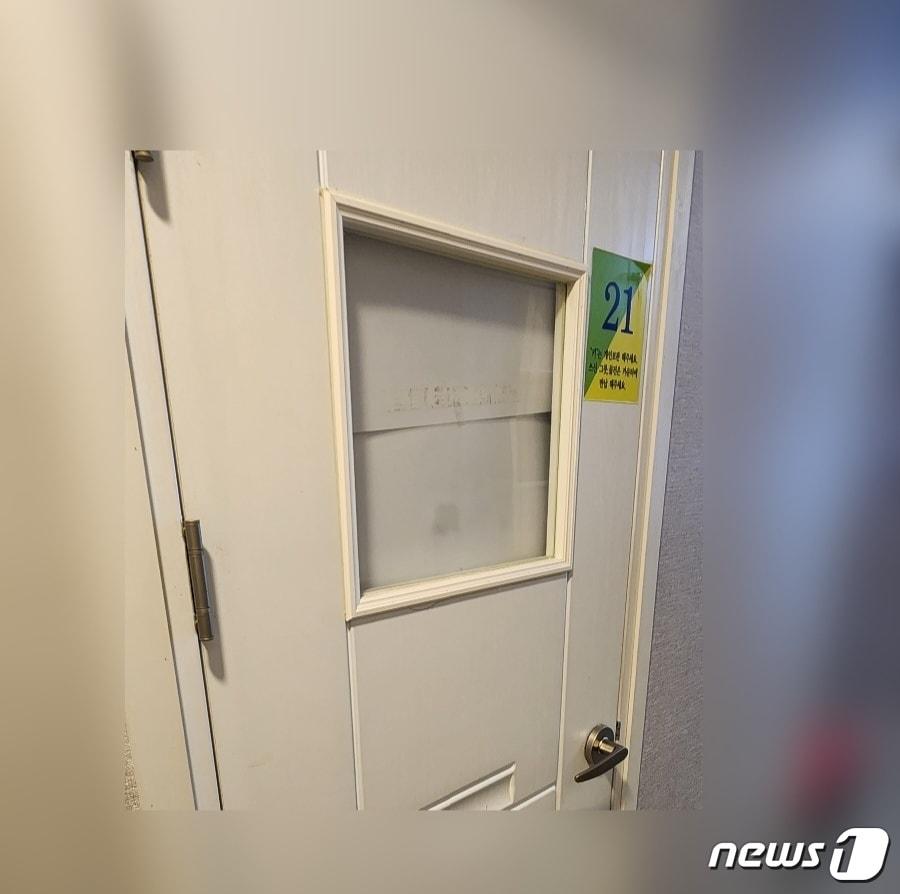 본문 이미지 - 부산의 한 룸카페 출입문 창문에 종이가 부착돼 있다.2023.2.7/뉴스1 박명훈 기자