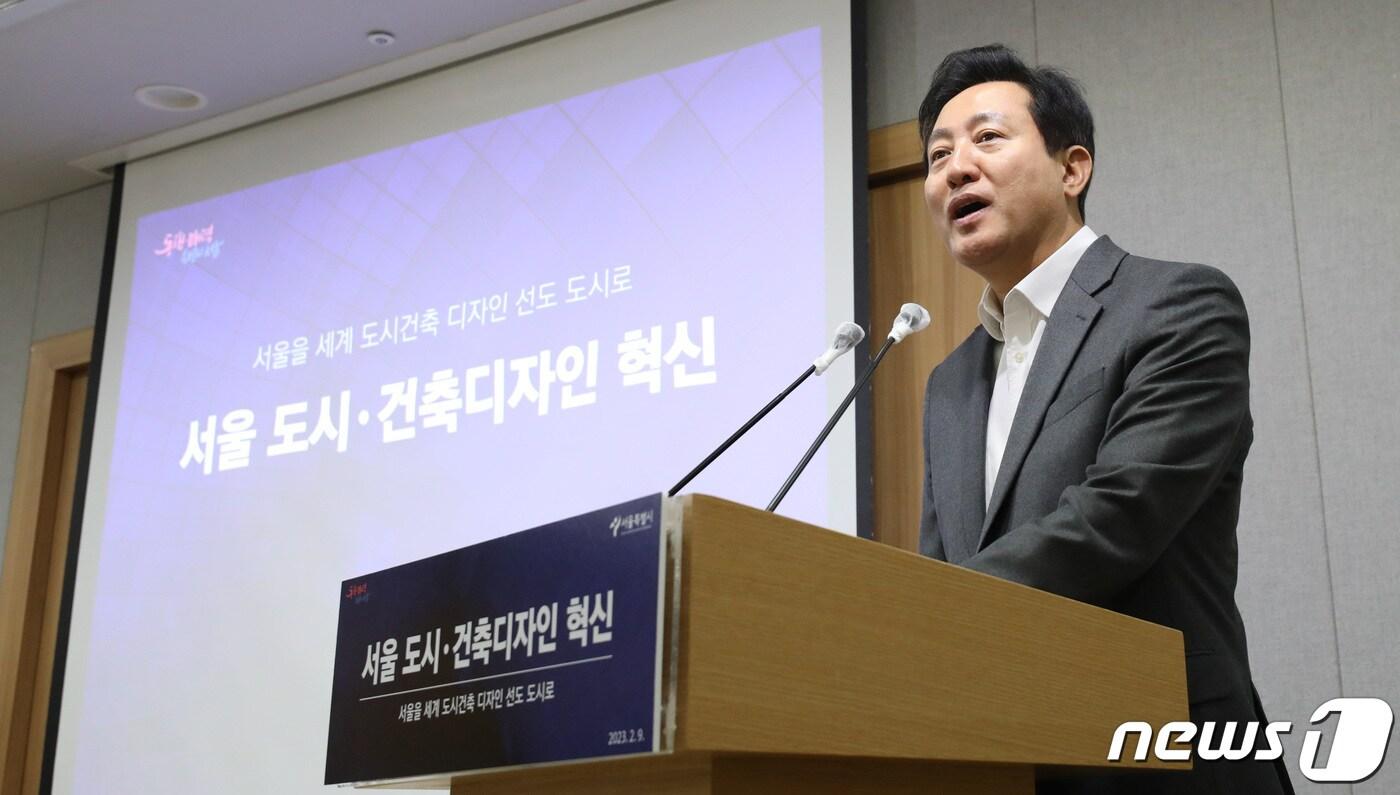 본문 이미지 - 오세훈 '디자인 선언' 혁신 건축물에 용적률 120% 얹어준다 ⓒ News1 박지혜 기자