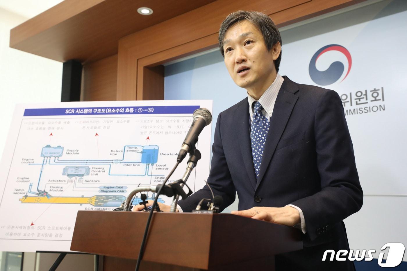 신동열 공정거래위원회 사무처장. 2023.2.9/뉴스1 ⓒ News1 김기남 기자