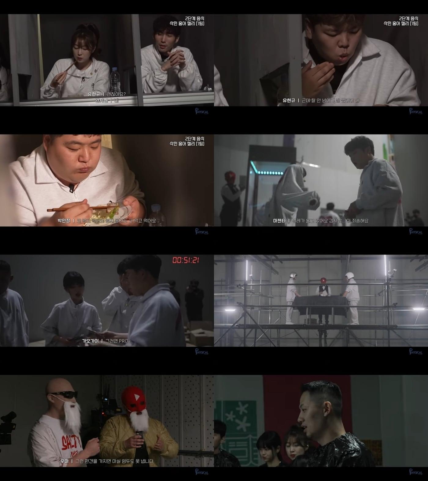 본문 이미지 - 웹예능 우마게임