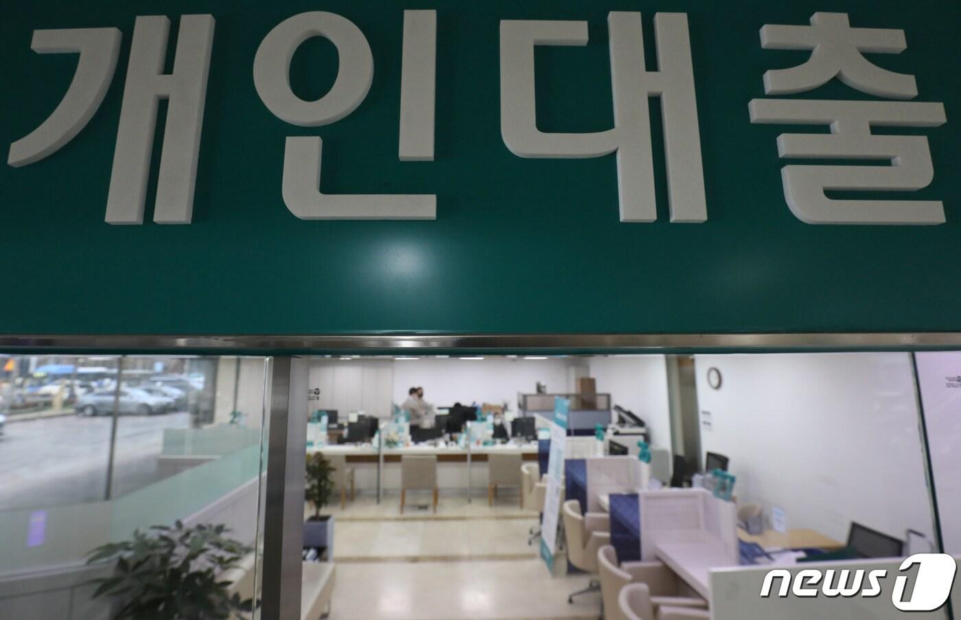 2023.2.9/뉴스1 ⓒ News1 송원영 기자