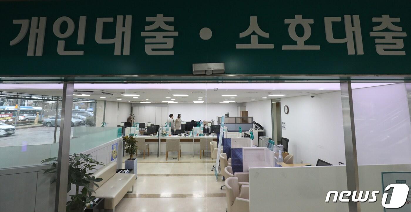 서울 시내의 한 시중은행 대출창구 모습.ⓒ News1 송원영 기자
