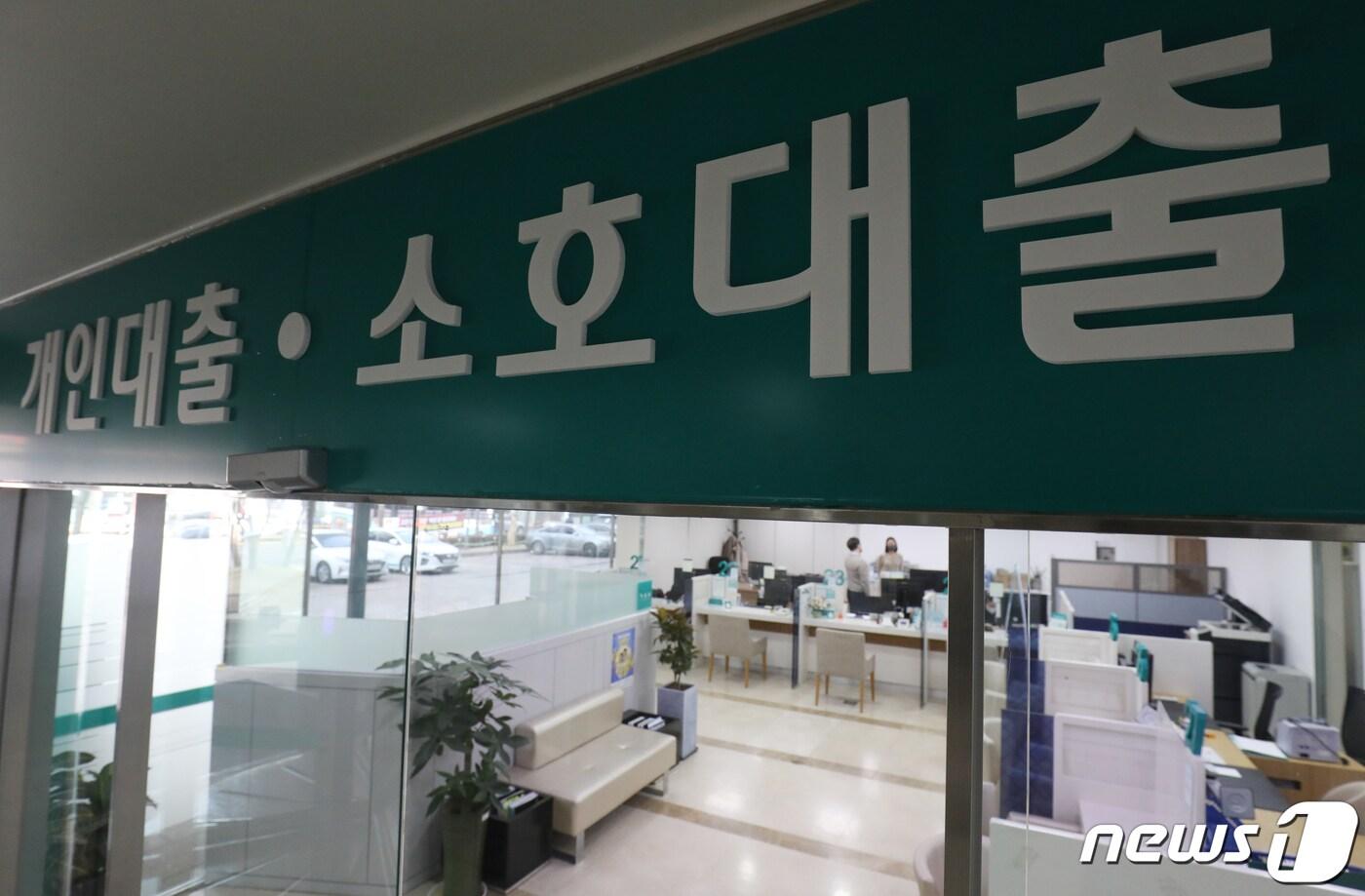 본문 이미지 -  서울 시내의 한 시중은행 대출창구 모습. 2023.2.9/뉴스1 ⓒ News1 송원영 기자