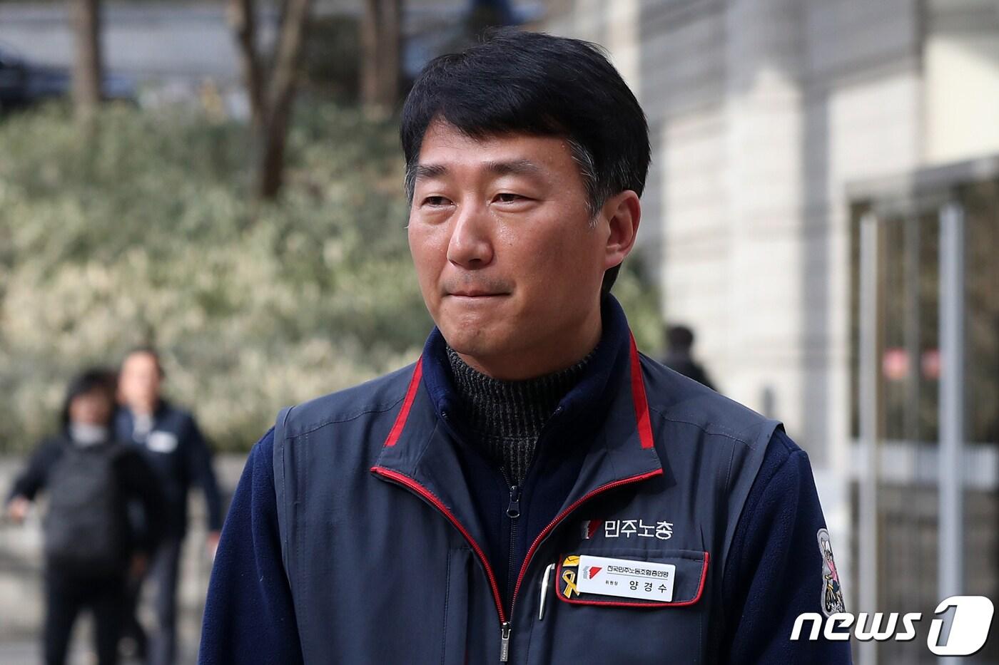 본문 이미지 - 불법 집회와 시위를 주도한 혐의로 재판에 넘겨진 양경수 민주노총 위원장이 9일 오후 서울 서초구 서울중앙지방법원에서 열린 1심 선고 공판을 마친 뒤 입장을 밝히고 있다. 2023.2.9/뉴스1 ⓒ News1 민경석 기자