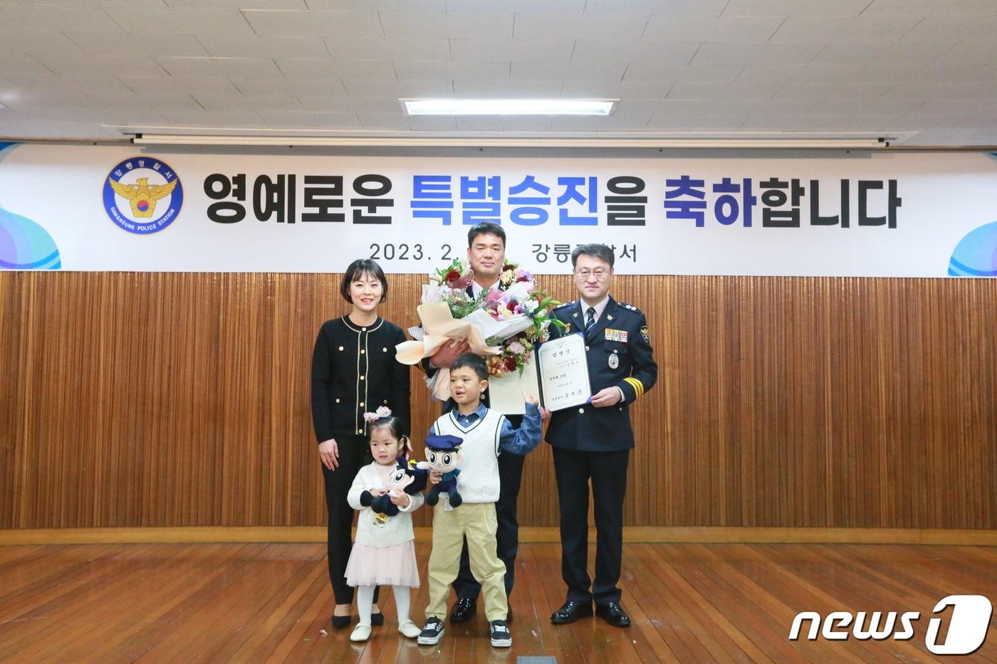 본문 이미지 - 9일 열린 강릉경찰서 김영모 수사관 경위 특별승진 임용식.(강릉경찰서 제공) 2023.2.9/뉴스1