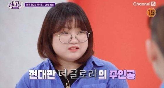 본문 이미지 - ('진격의 언니들' 갈무리)