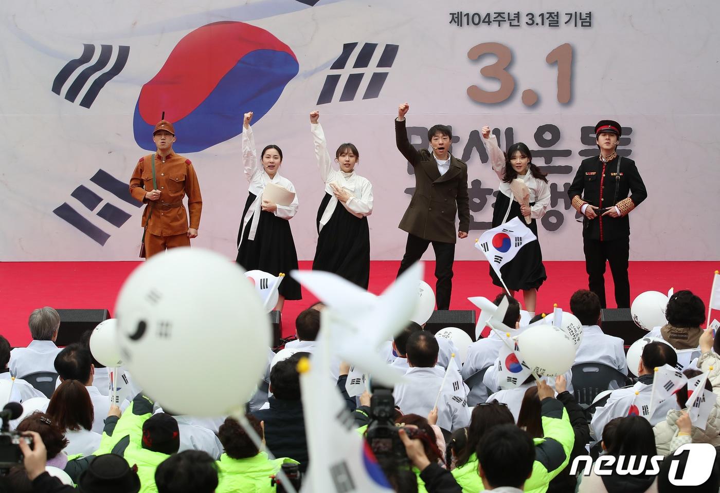 제104주년 3.1절을 맞아 1일 오전 대구 중구 청라언덕에서 열린 '3.1만세운동 재현 행사'에서 3.1만세운동을 주제로 한 뮤지컬 공연이 열리고 있다. 2023.3.1/뉴스1 ⓒ News1 공정식 기자