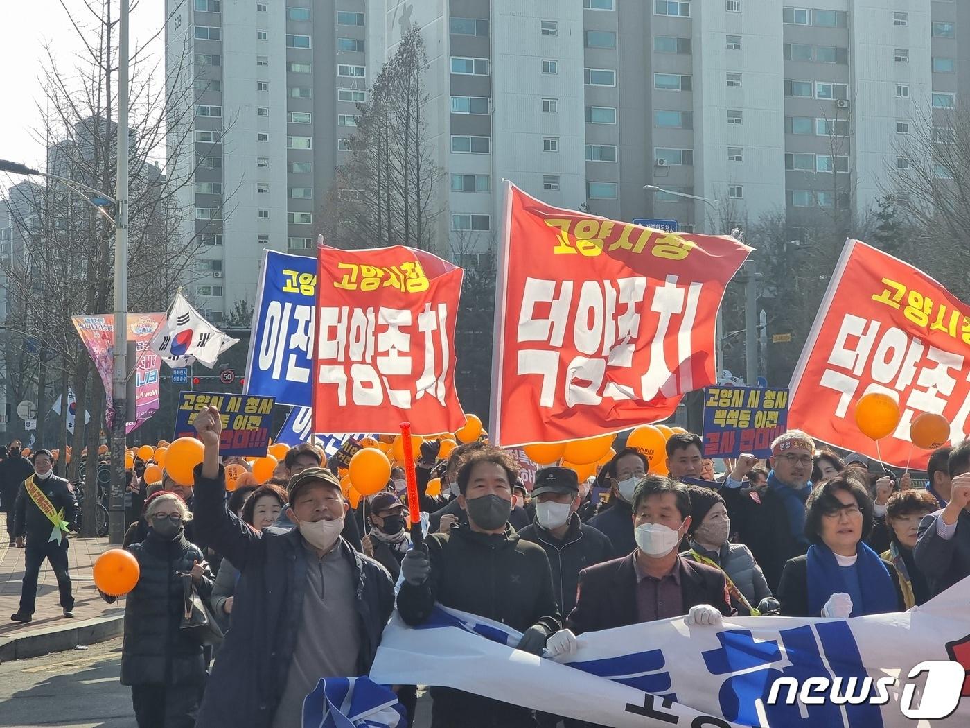 본문 이미지 - 3·1절 104주년인 1일 오후 경기 고양시 덕양구청 인근에서 고양시청의 일산동구 이전 반대를 주장하는 고양시민들이 가두행진을 하고 있다. 2023.3.1/뉴스1 ⓒ News1 황덕현 기후환경전문기자