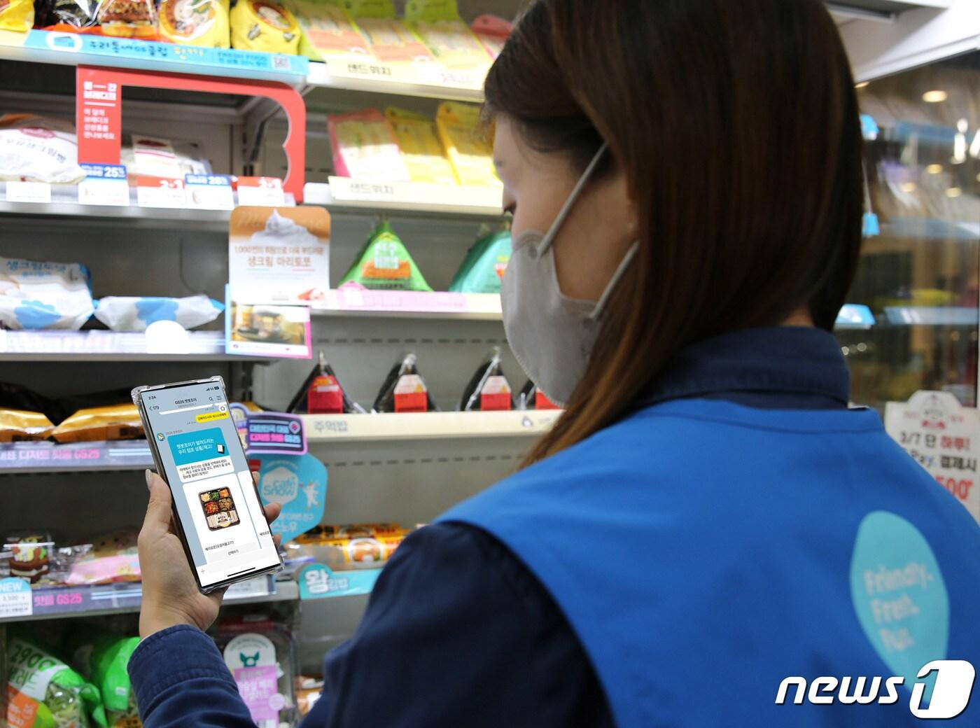 본문 이미지 - GS25에서 근무자가 '챗봇조이'를 이용하는 모습(GS리테일 제공)