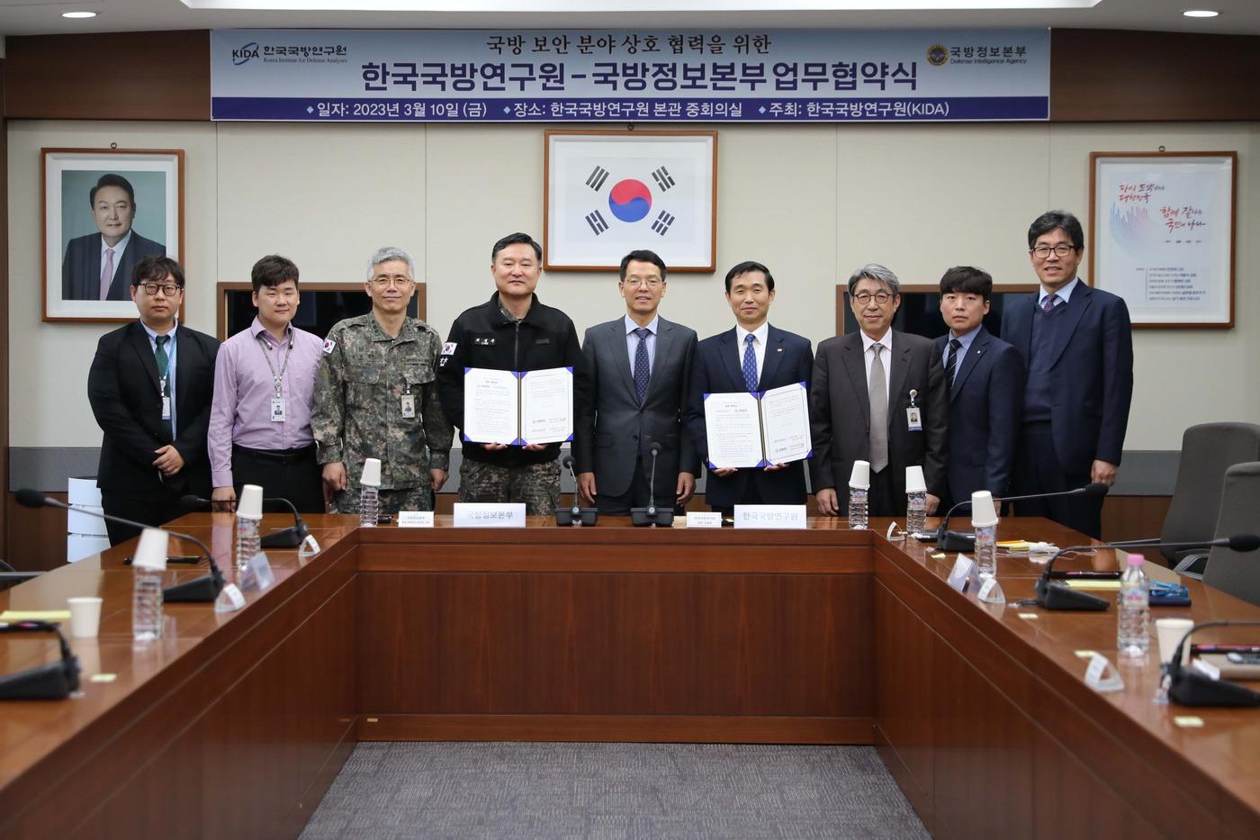 (한국국방연구원 제공)