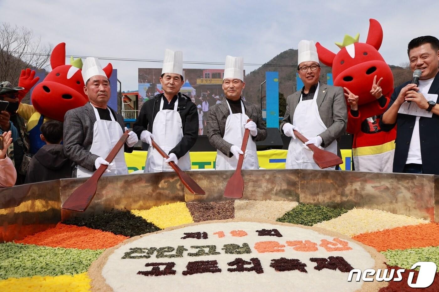 11일 전북 진안군 주천면 운일암반일암에서 제19회 운장산 고로쇠 축제가 열리고 있는 가운데 내빈들이 고로쇠로 지은 밥으로 비빔밥을 만들고 있다. 사진 왼쪽부터 남귀현 축제 추진위원장, 전용태 전북도의원, 전춘성 진안군, 김민규 진안군의장.&#40;진안군제공&#41;2023.3.11/뉴스1 ⓒ News1 김동규 기자