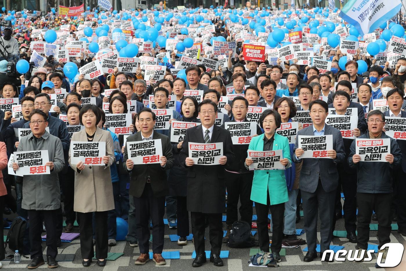 이재명 더불어민주당 대표와 이정미 정의당 대표 등이 11일 서울 중구 서울시청광장에서 열린 '강제동원 굴욕해법 강행 규탄 및 일본의 사죄배상 촉구 2차 범국민대회'에서 구호를 외치고 있다. 2023.3.11/뉴스1 ⓒ News1 송원영 기자