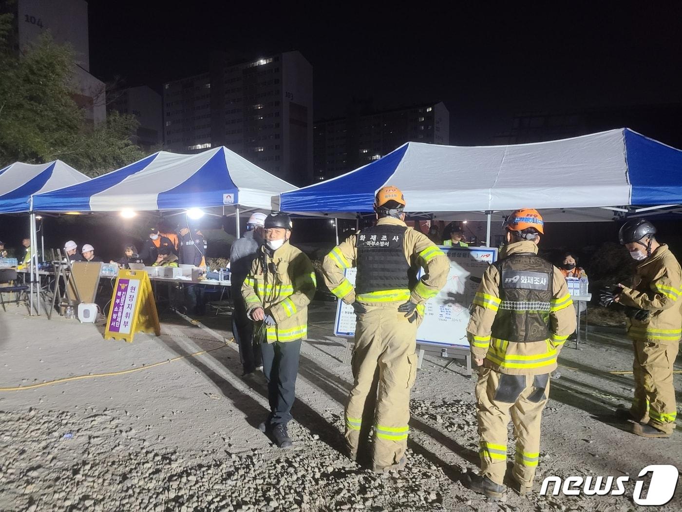 본문 이미지 - 11일 광주 북구 운암산 화재 진화를 위해 설치된 지휘본부. 화재는 이날 오후 11시 완전 진화됐으나 비가 내리는 12일 오전 6시까지 뒷불 정리를 위해 순찰을 실시할 방침이다.2023.3.11./뉴스1