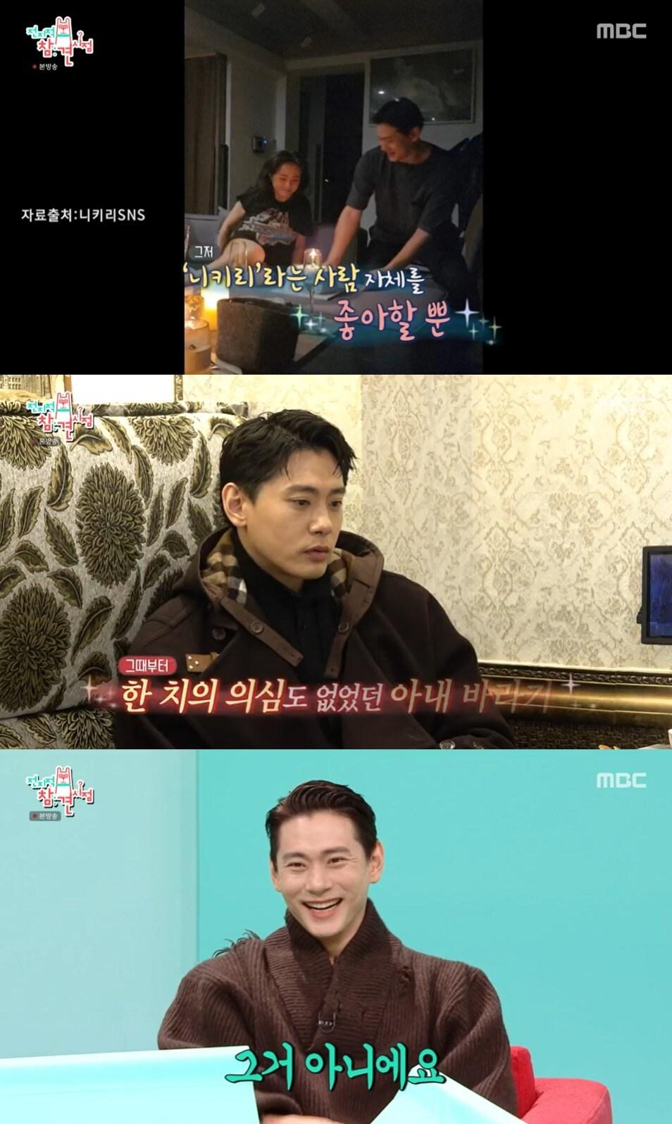 본문 이미지 - MBC '전지적 참견 시점' 방송 화면 캡처