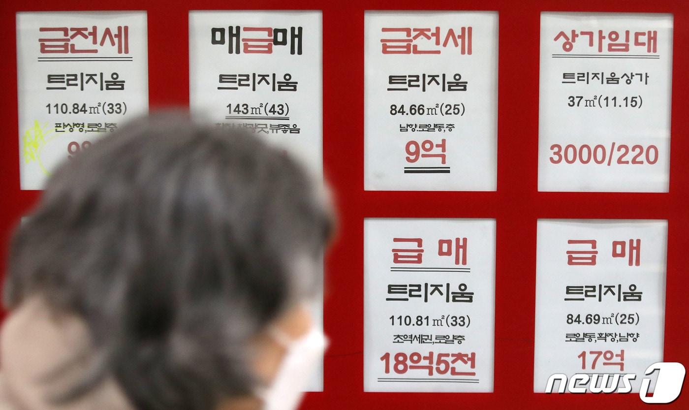 본문 이미지 - 최근 대구지역 아파트 신저가 하락액 1위는 수성구 '만촌3차화성파크드림'인 것으로 나타났다. 사진은 한 부동산공인중개업소에 아파트 매물 안내문이 붙여있는 모습.(뉴스1 DB)
