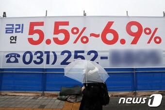 본문 이미지 - 경기도 수원 시내 거리에 금리 안내 현수막이 부착돼 있다. ⓒ News1 조태형 기자
