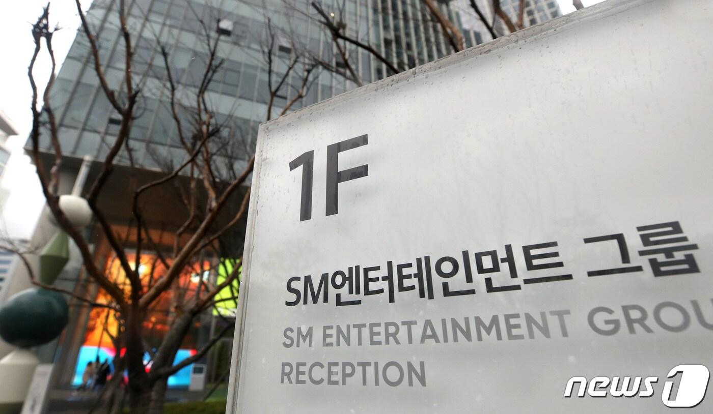 본문 이미지 - 서울 성동구 SM 본사의 모습. 2023.3.12/뉴스1 ⓒ News1 구윤성 기자