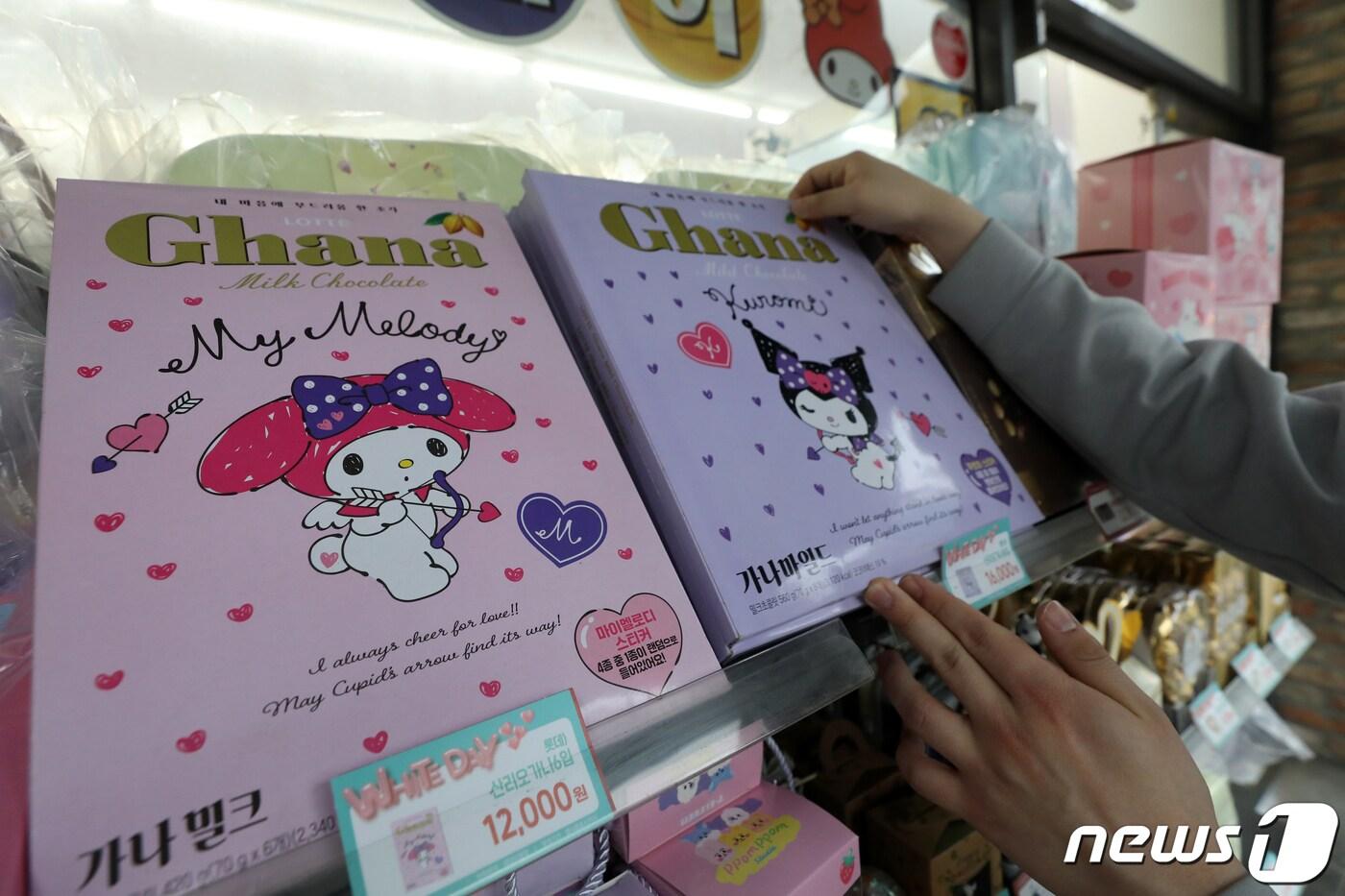 본문 이미지 - 화이트데이를 앞둔 주말인 12일 서울 시내의 한 편의점에서 직원이 화이트데이 관련 상품들을 정리하고 있다. 2023.3.12/뉴스1 ⓒ News1 이승배 기자