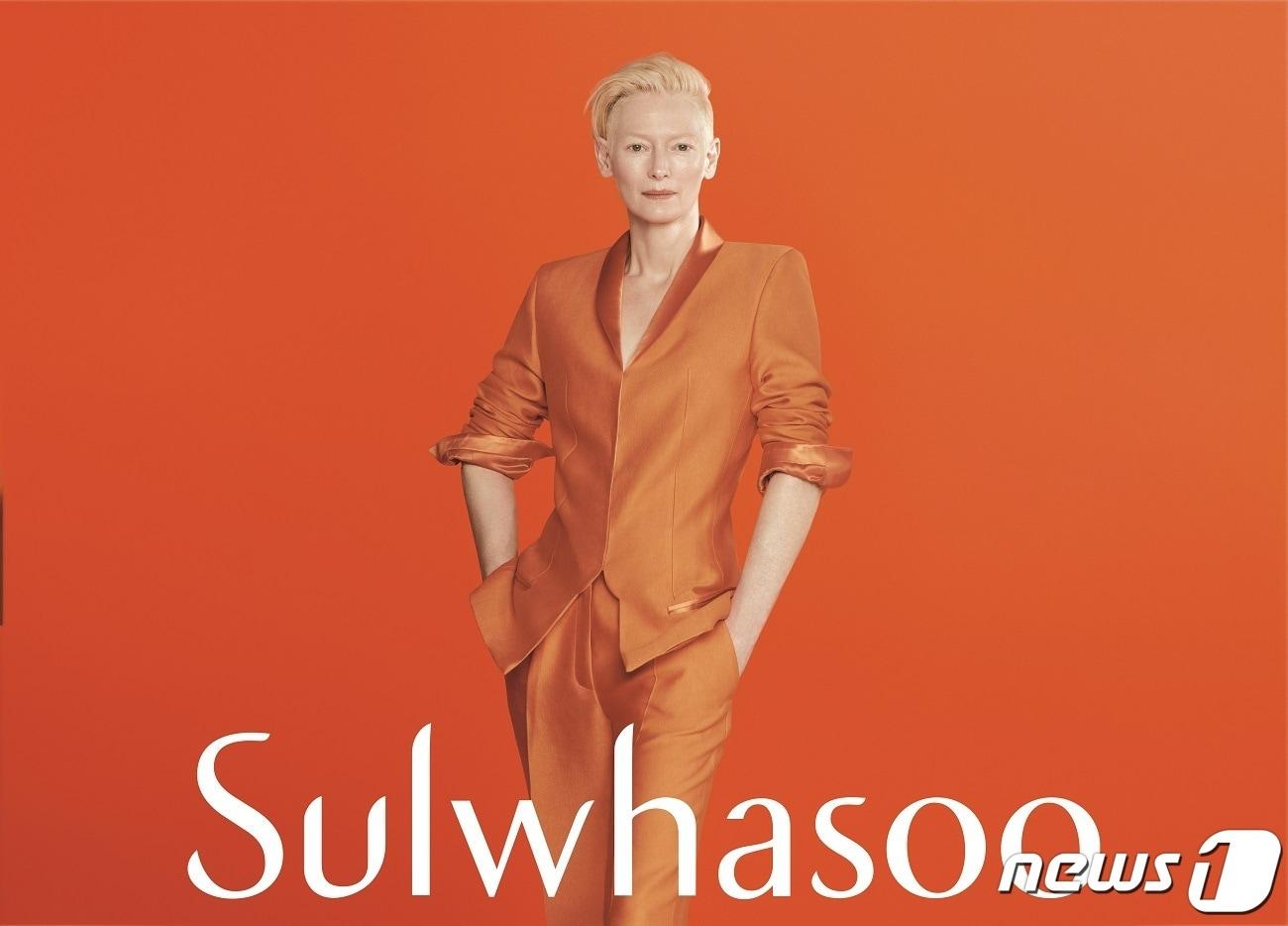 본문 이미지 - 배우 틸다 스윈튼.(설화수제공)